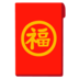 siaran bola di mola tv PKC telah mendirikan 110 “sekolah Konfusius” di Amerika Serikat saja untuk mendorong faksi pro-China